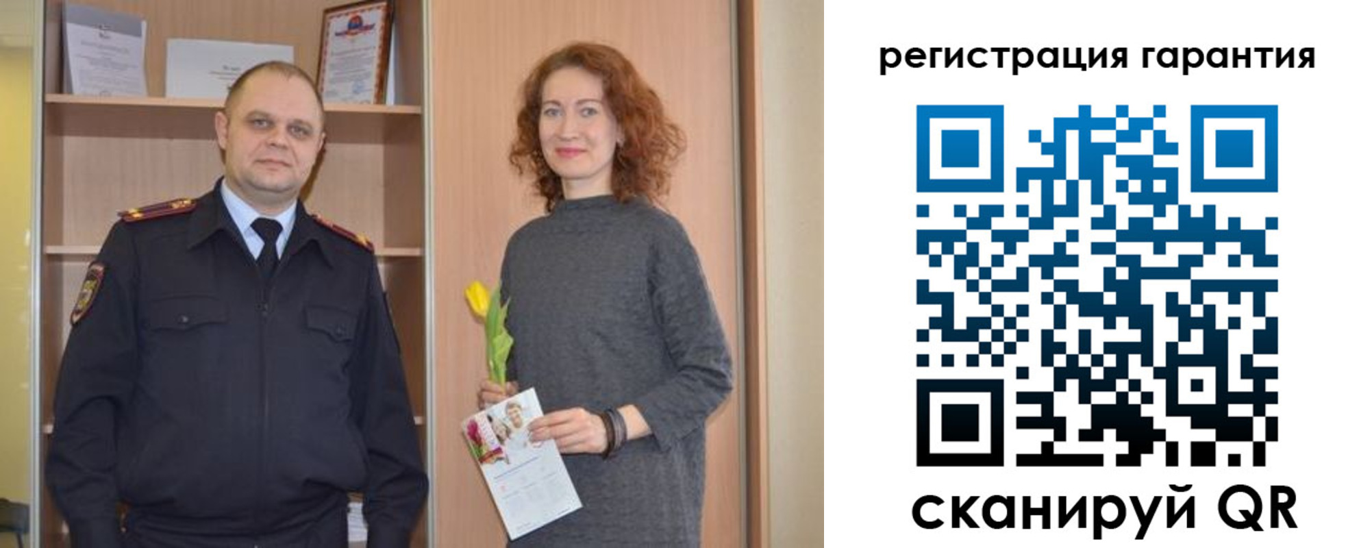 прописка регистрация в Тюменской области